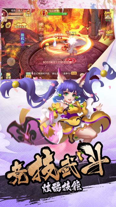 萍乡中医院卒中中心取得三级卒中中心授牌
