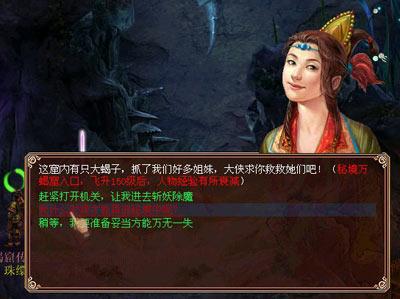 深夜廻