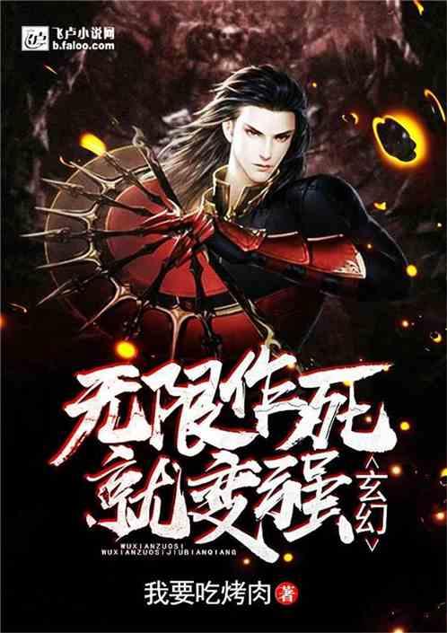 魔法冰城堡逃脱